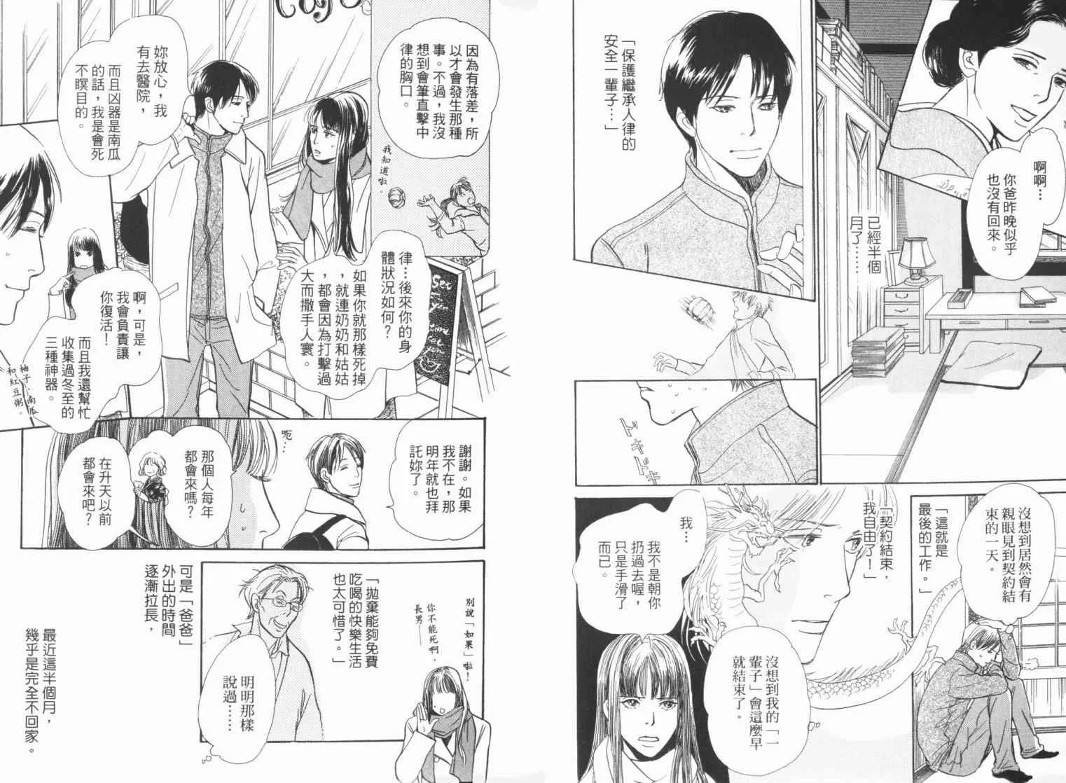 第19卷 第11页