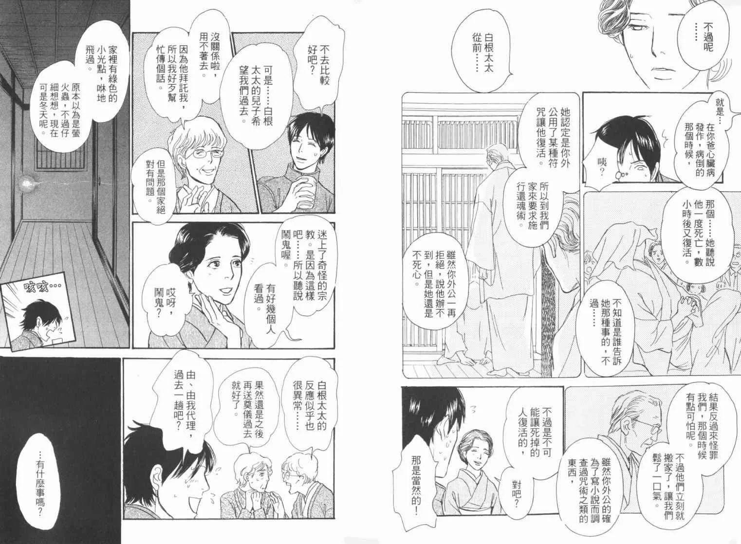 第19卷 第13页