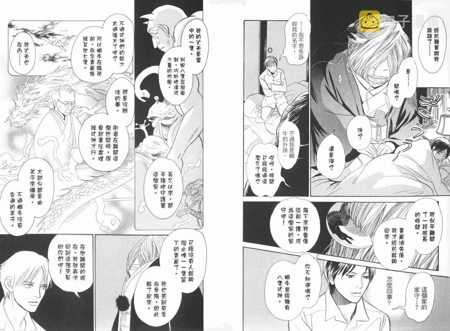 第19卷 第14页