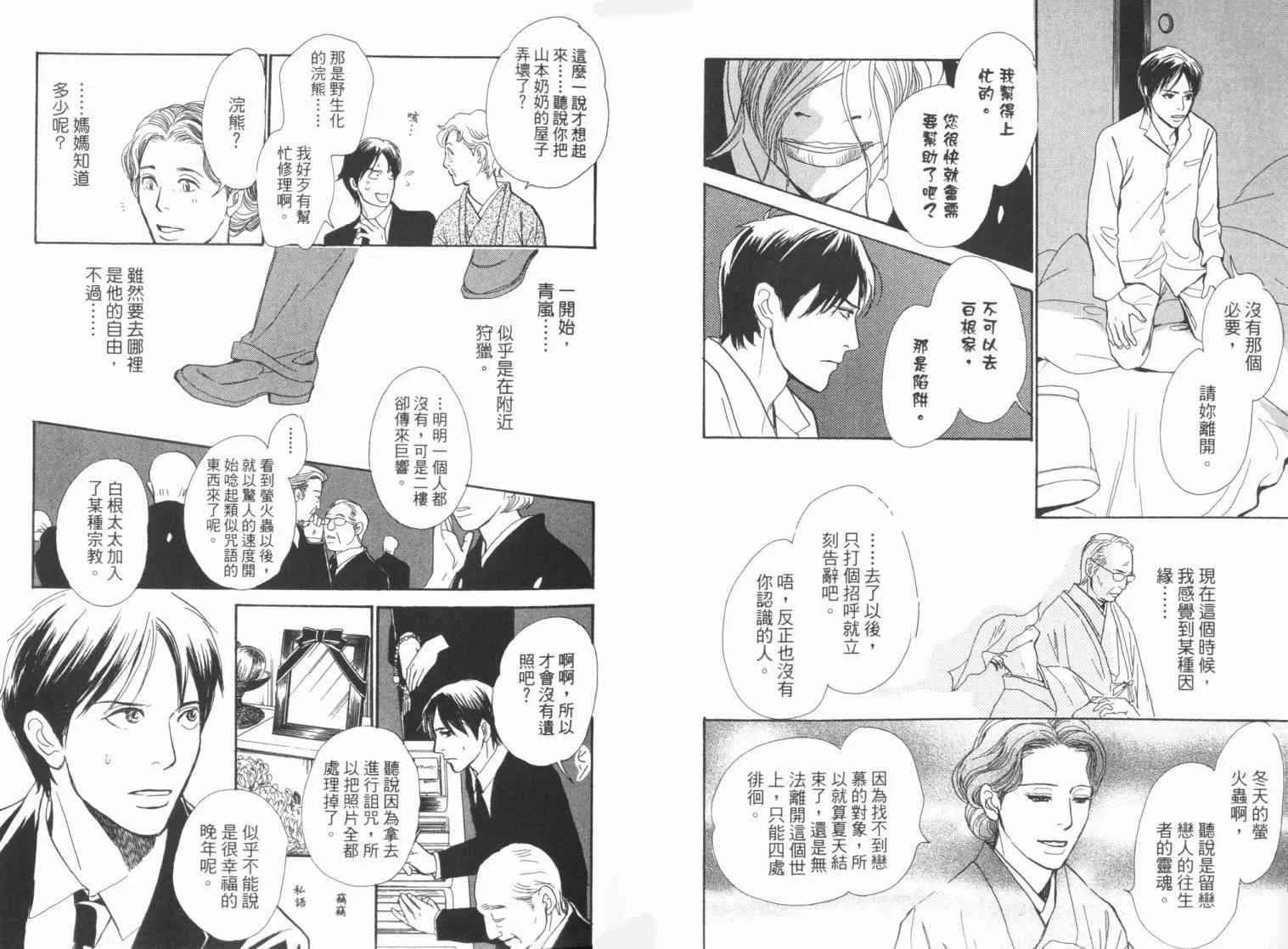 第19卷 第15页