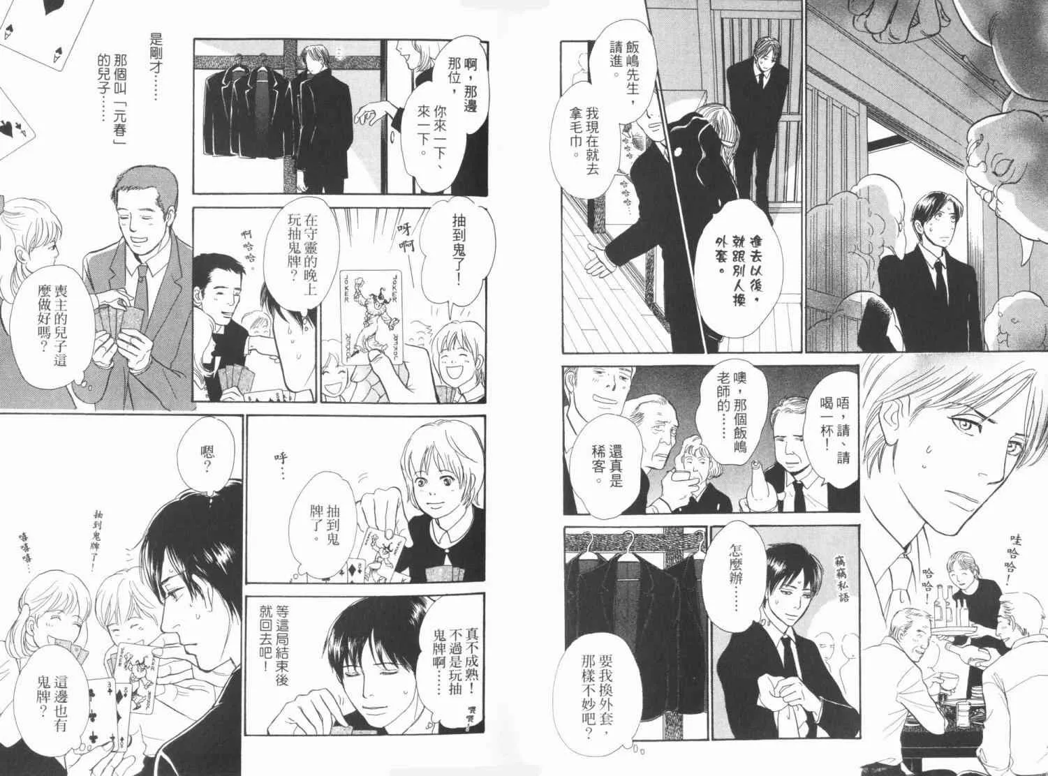 第19卷 第17页