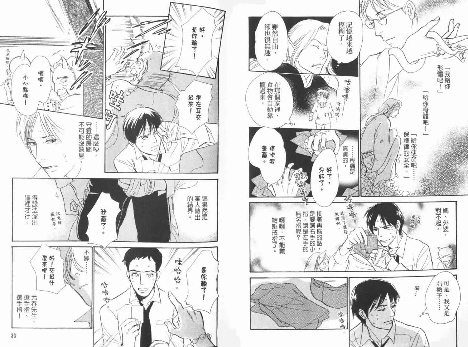第19卷 第19页