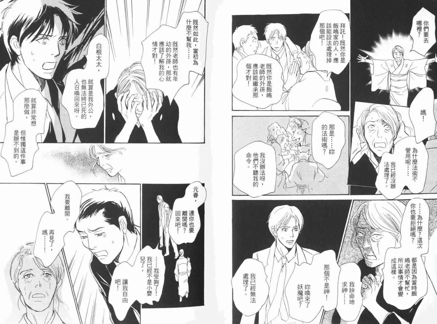第19卷 第21页