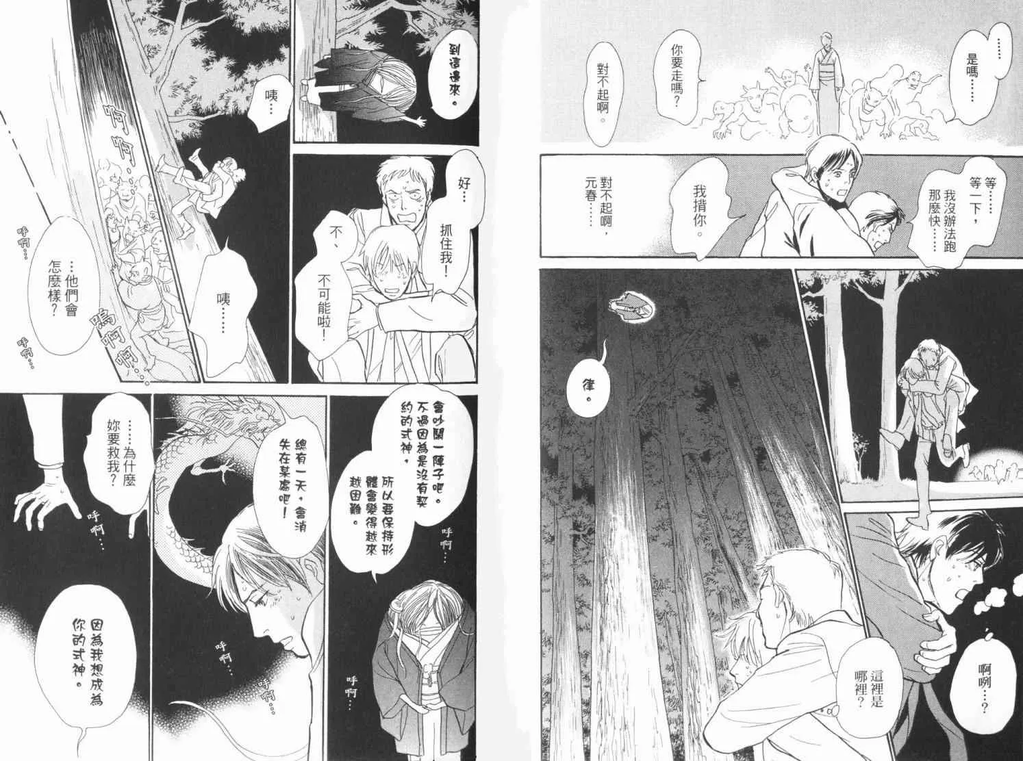 第19卷 第22页