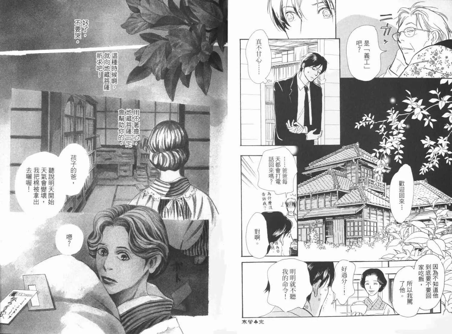 第19卷 第25页