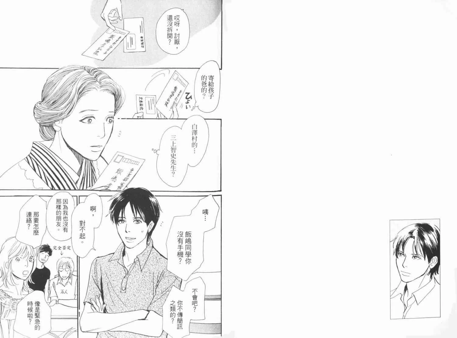 第19卷 第27页