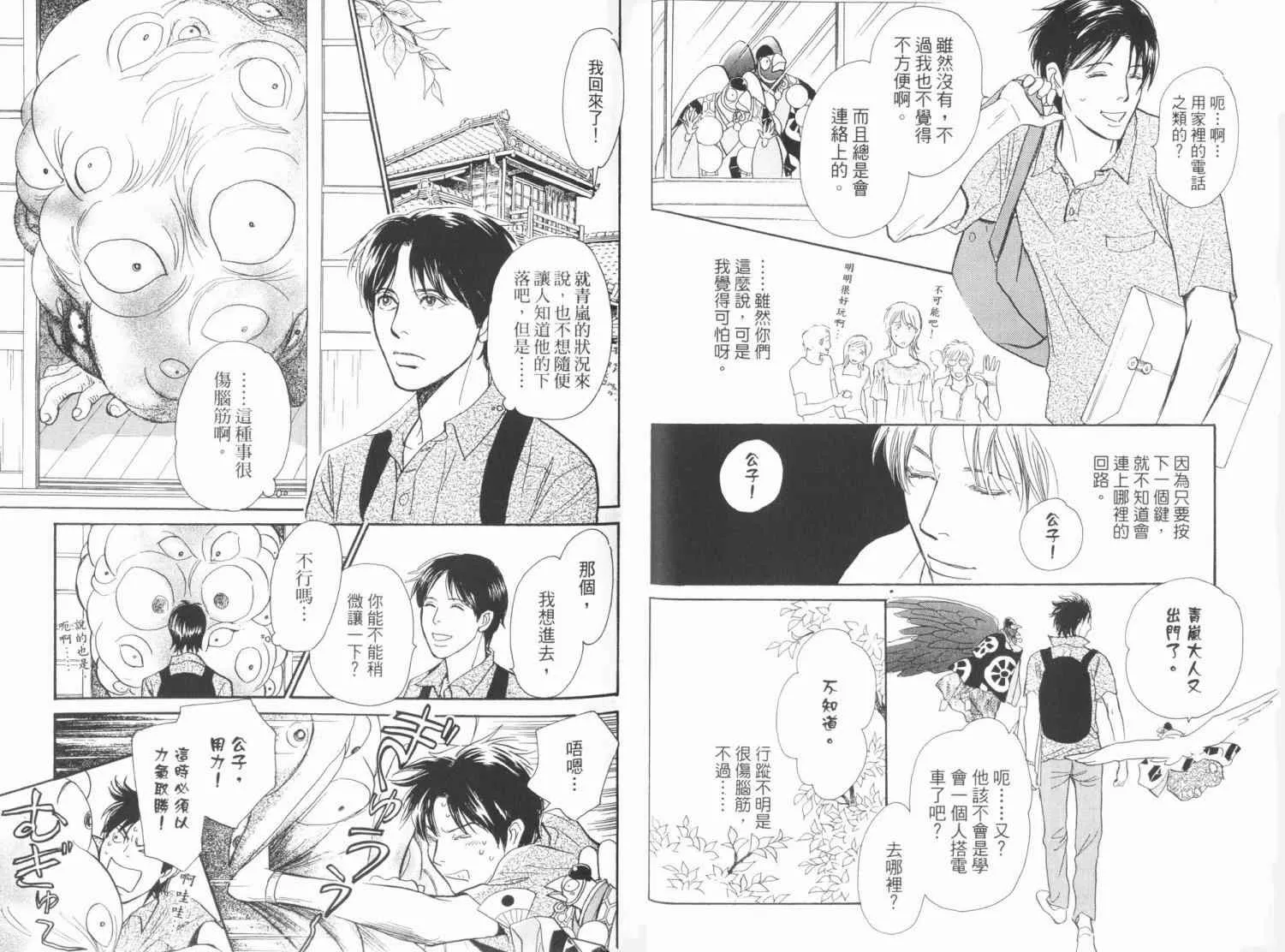 第19卷 第28页