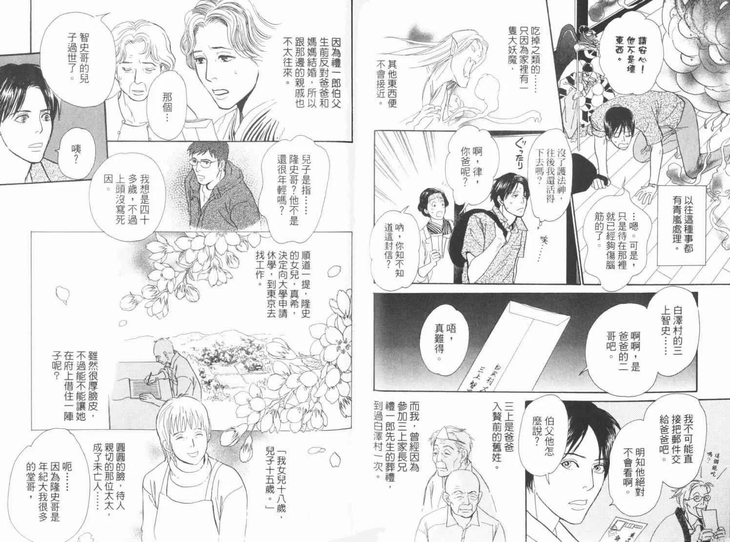 第19卷 第29页