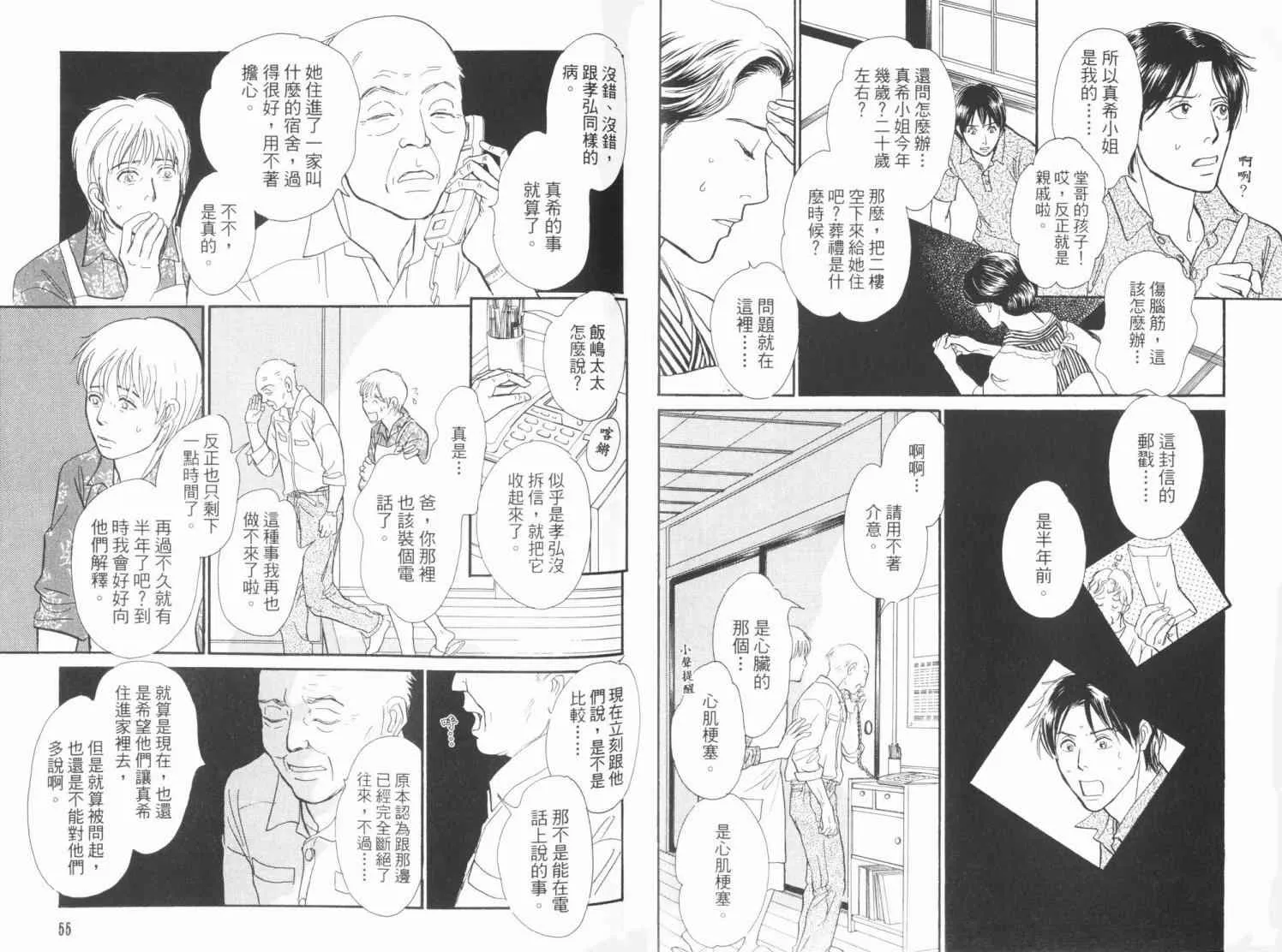 第19卷 第30页