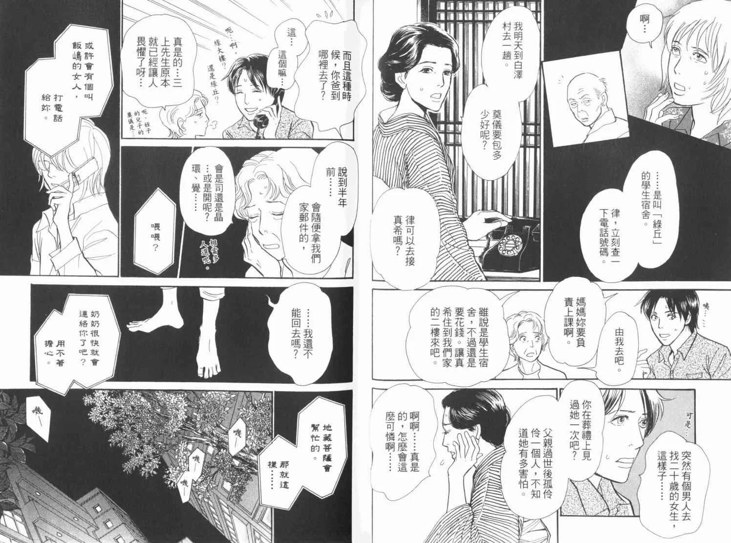 第19卷 第31页