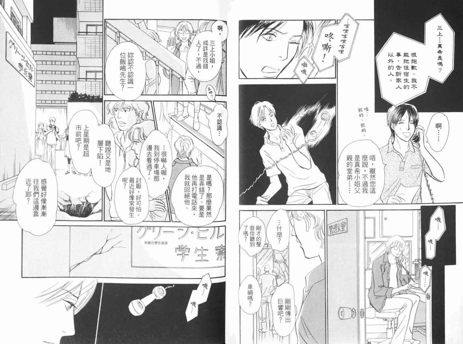 第19卷 第32页