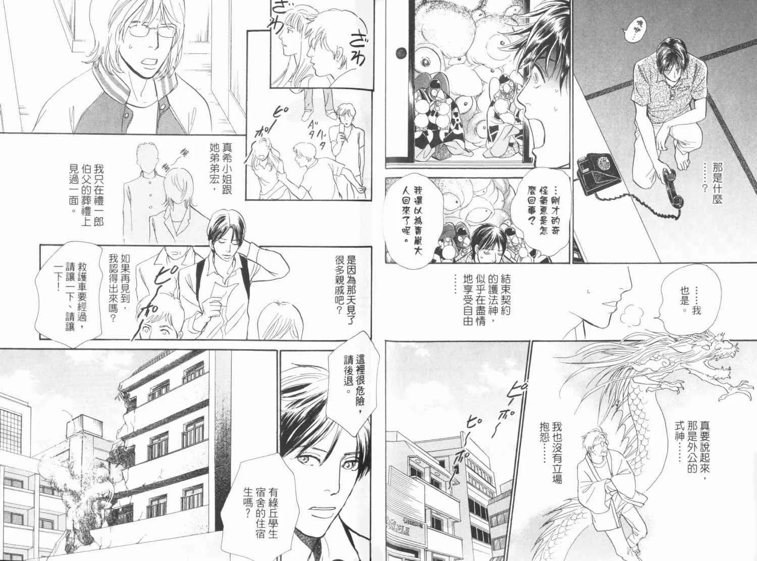 第19卷 第33页