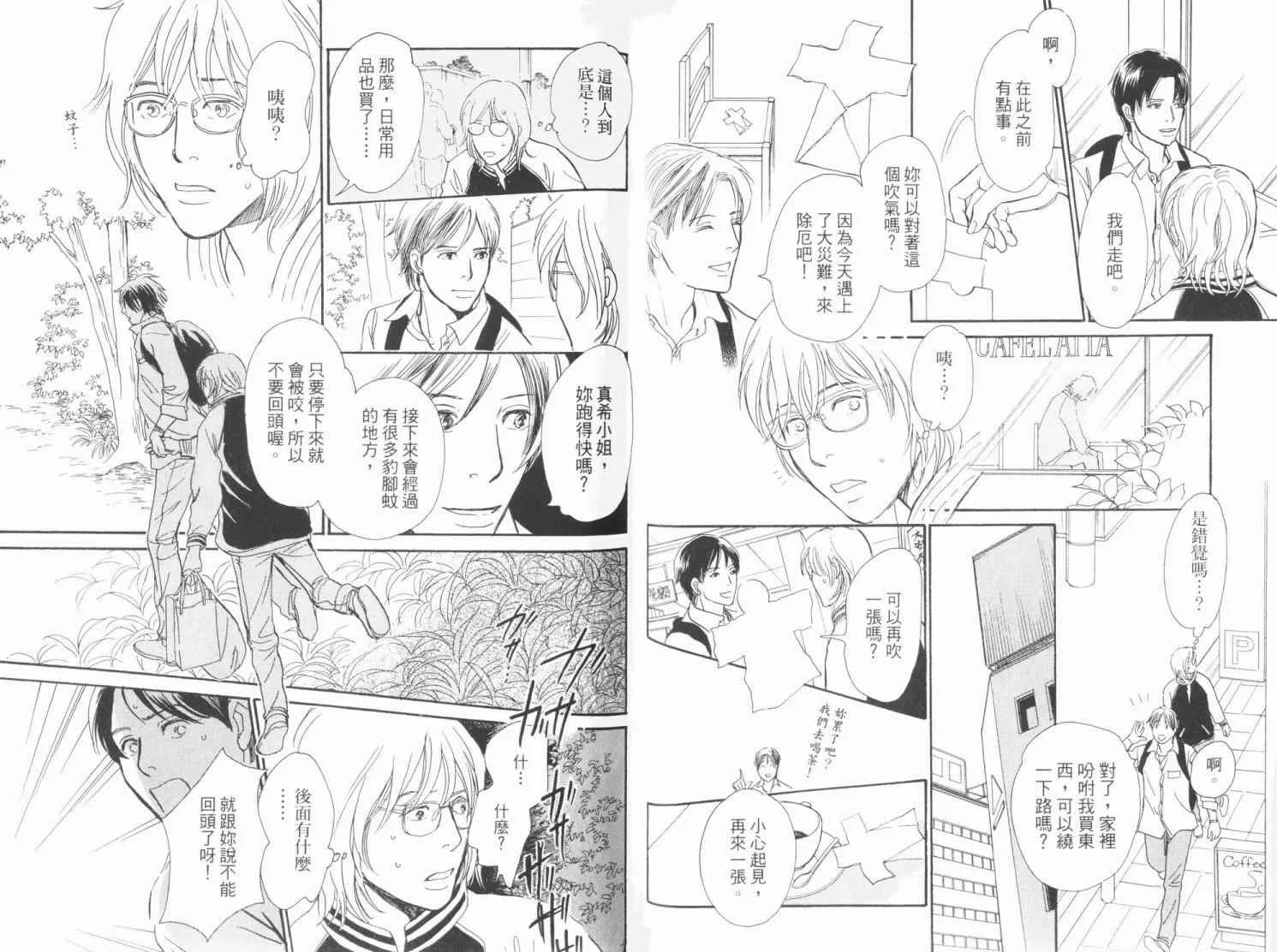 第19卷 第36页