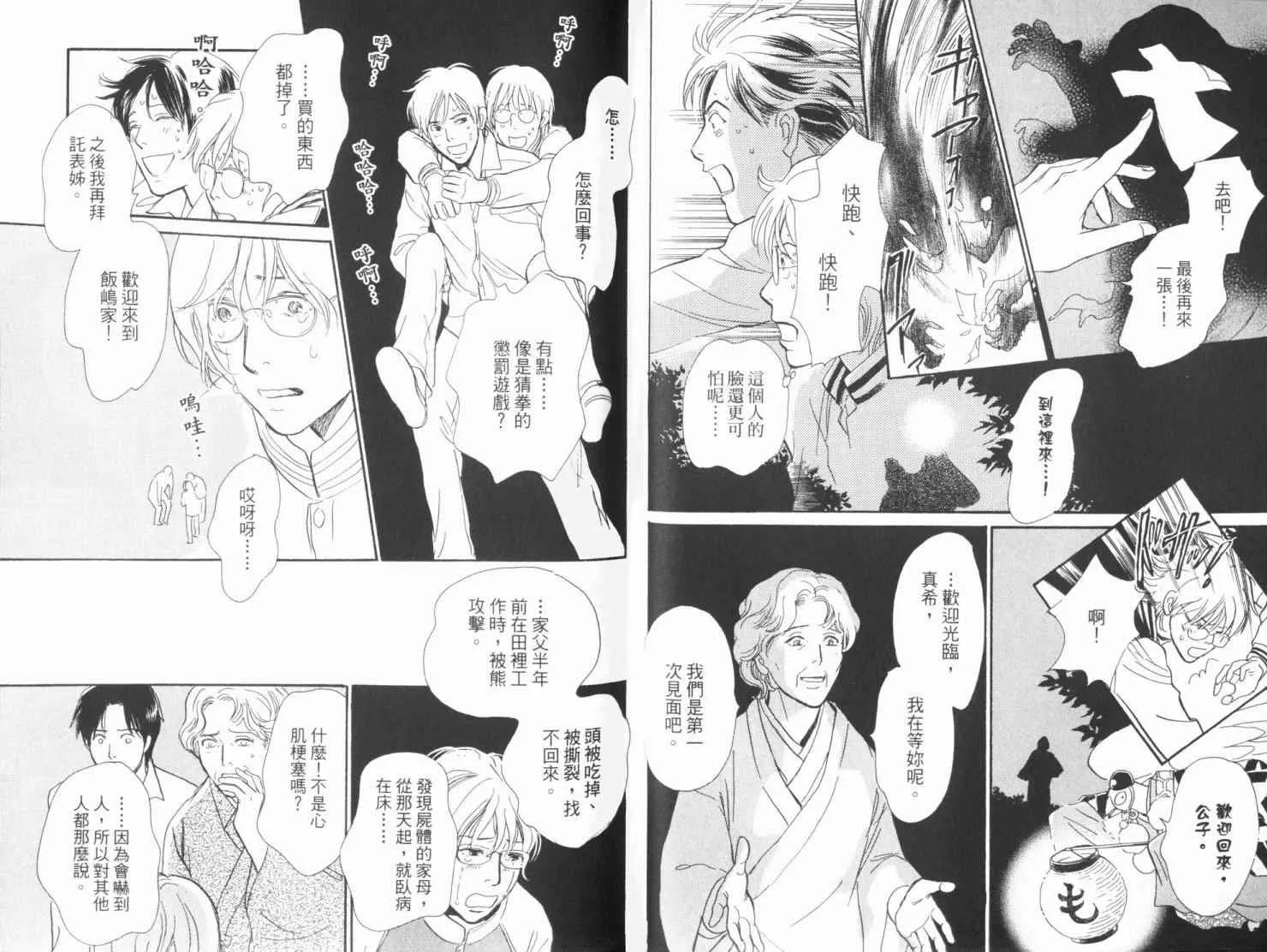 第19卷 第37页