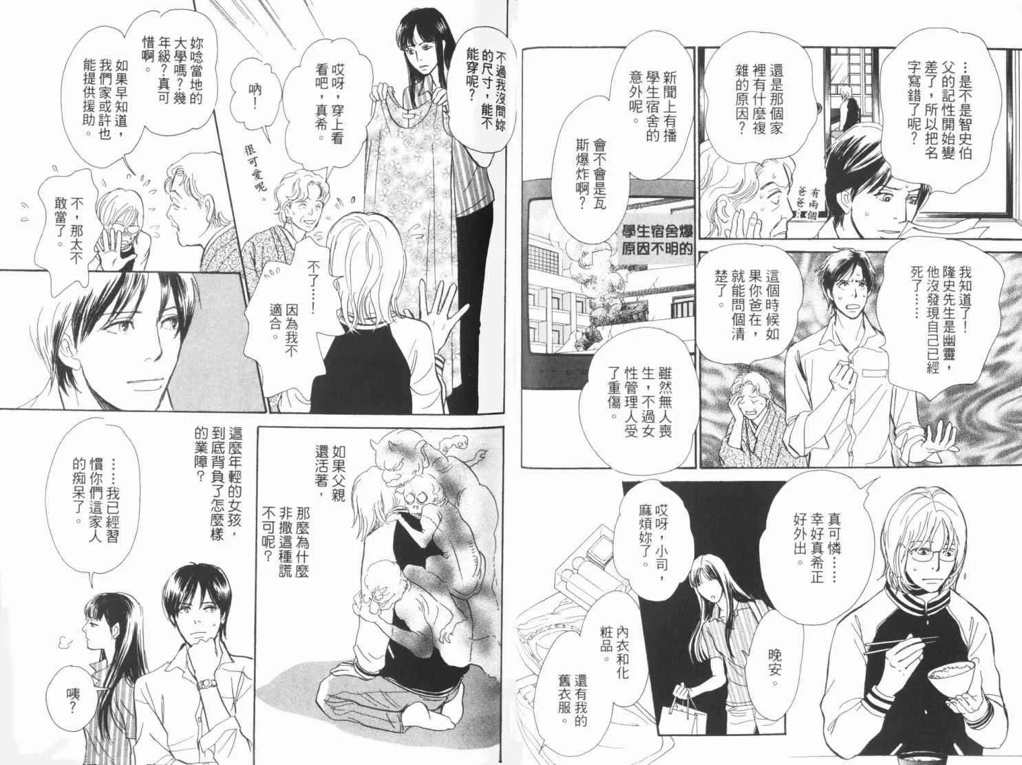 第19卷 第39页