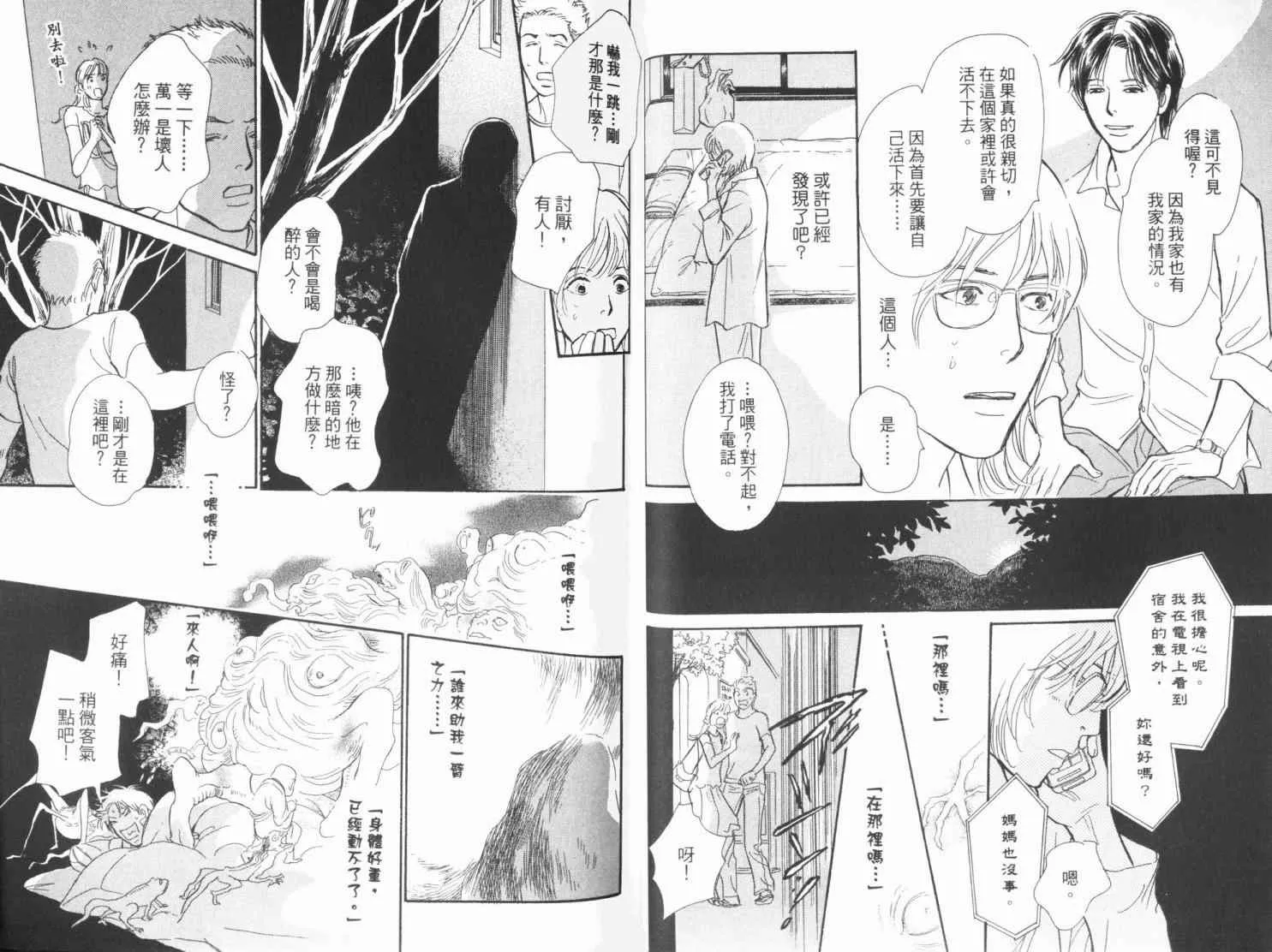 第19卷 第41页