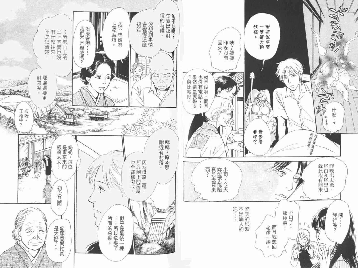 第19卷 第42页