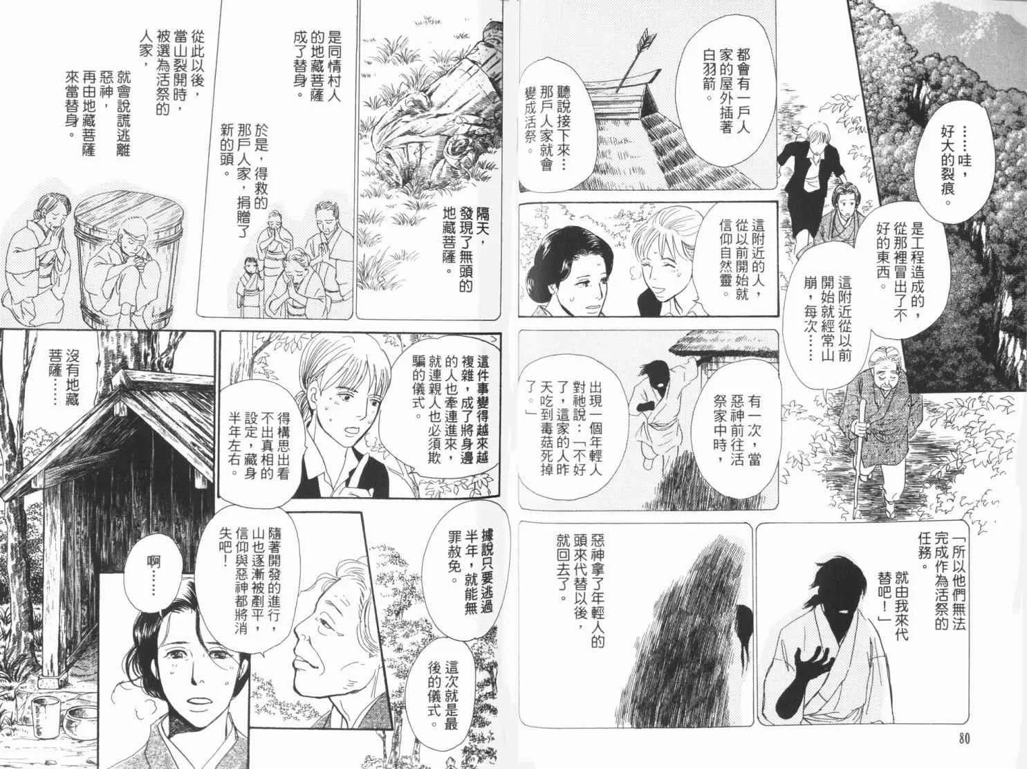 第19卷 第43页