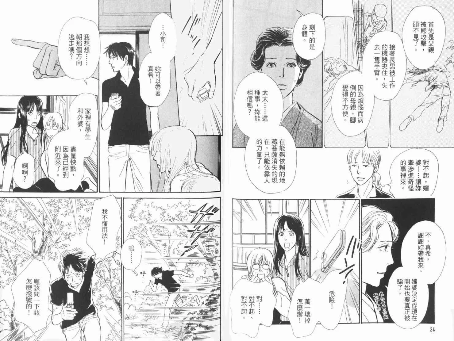 第19卷 第45页