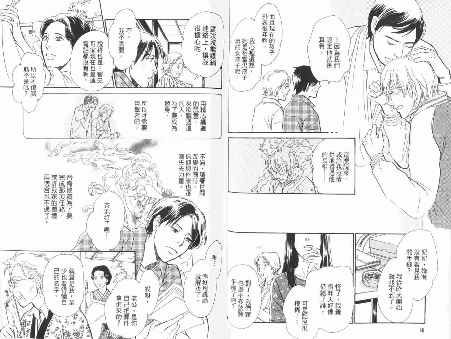 第19卷 第51页
