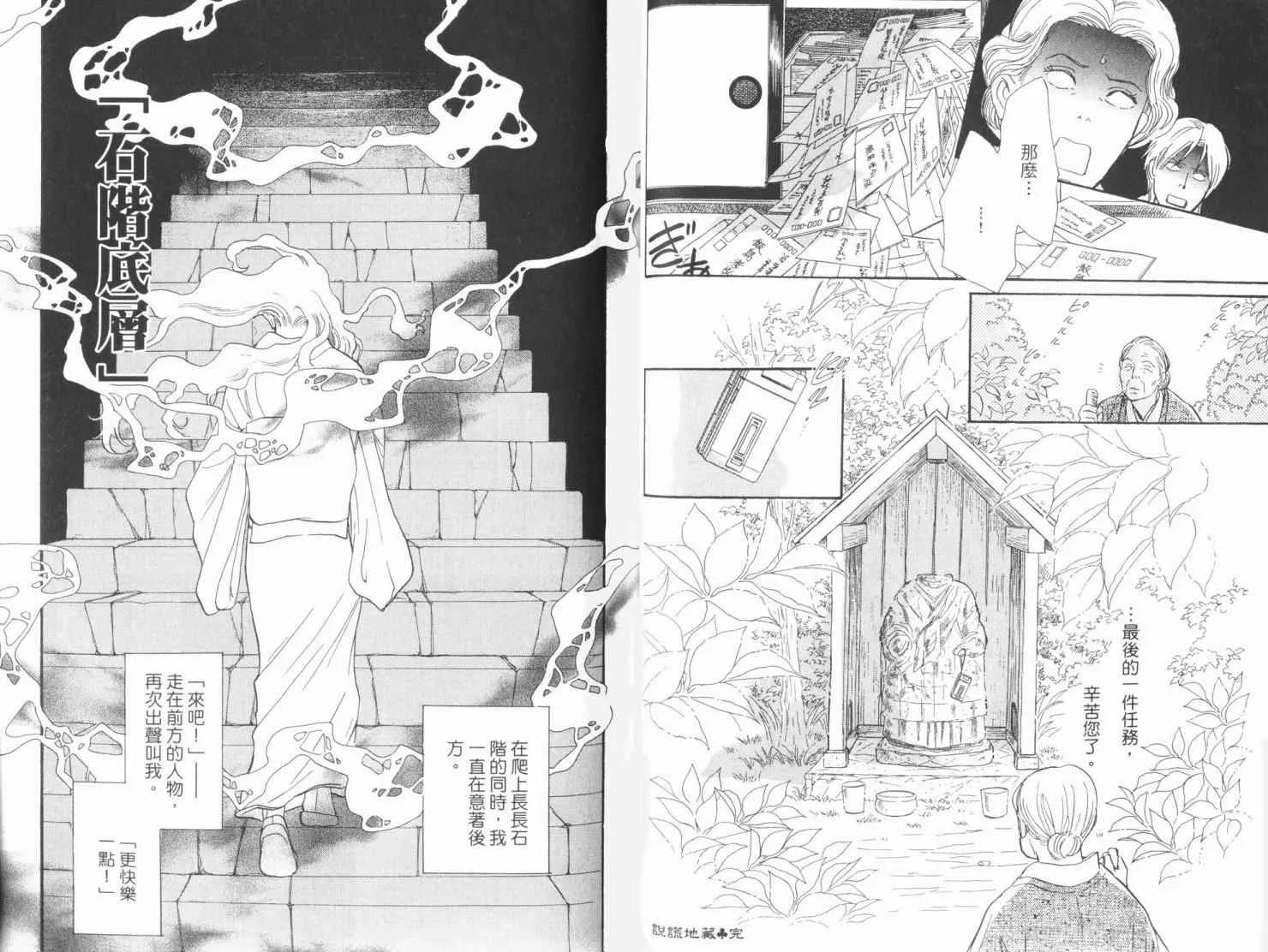 第19卷 第52页
