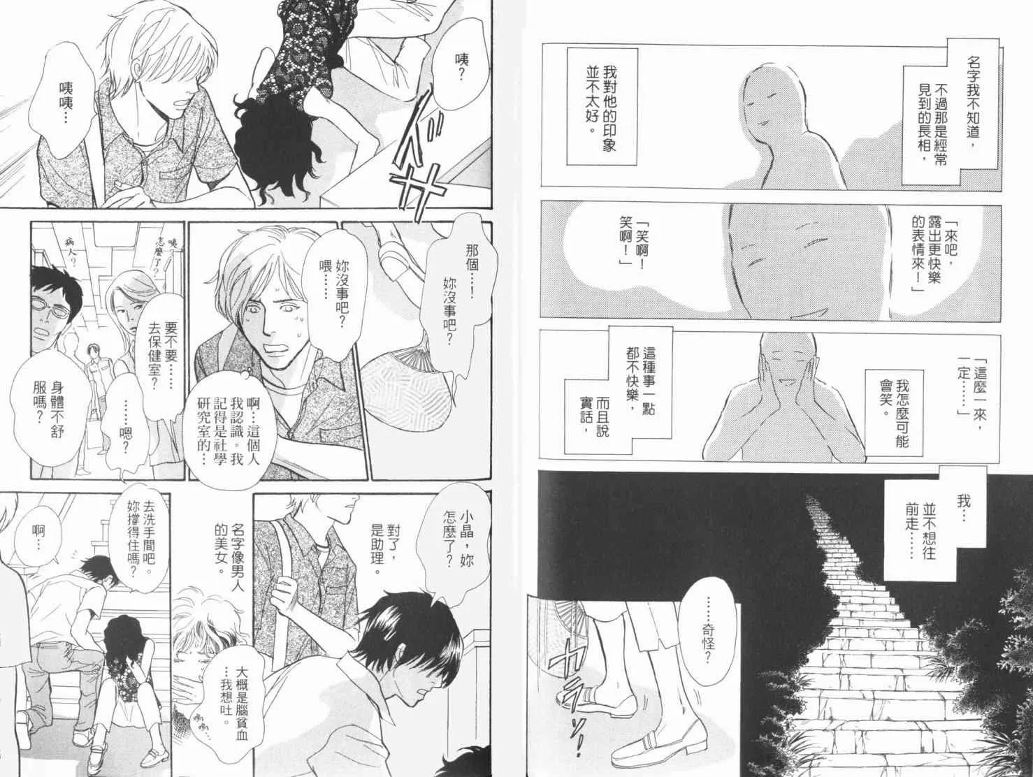 第19卷 第53页