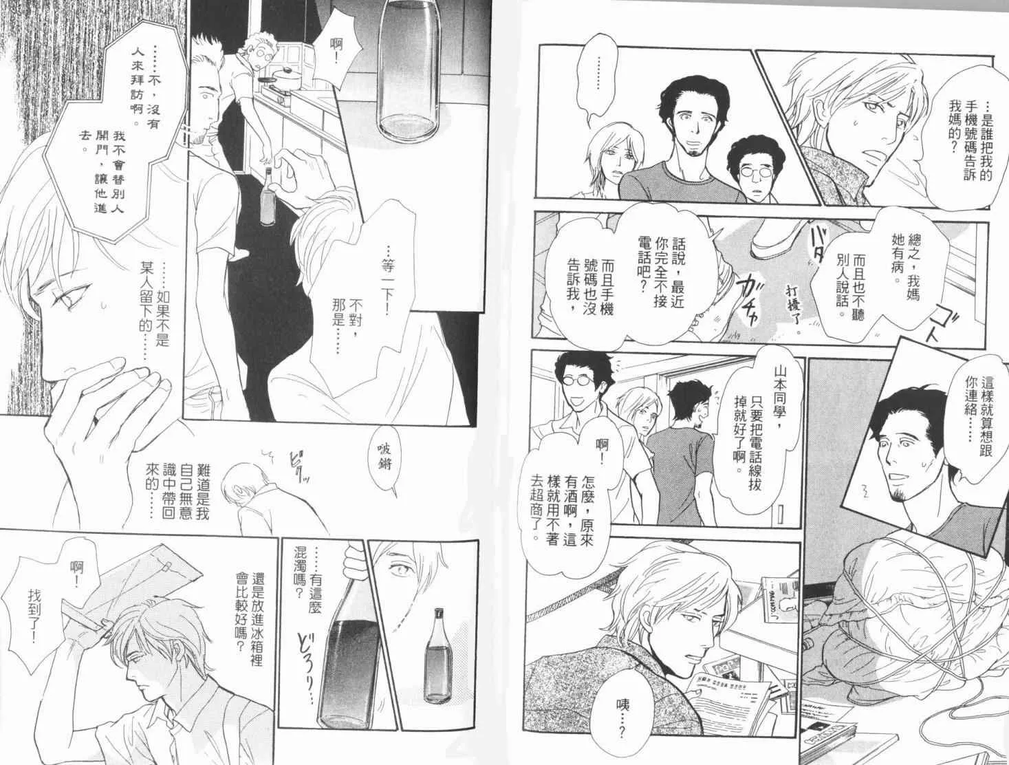 第19卷 第55页