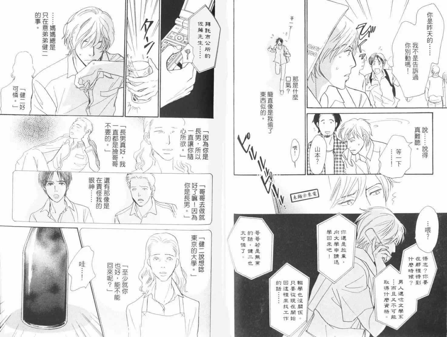 第19卷 第56页