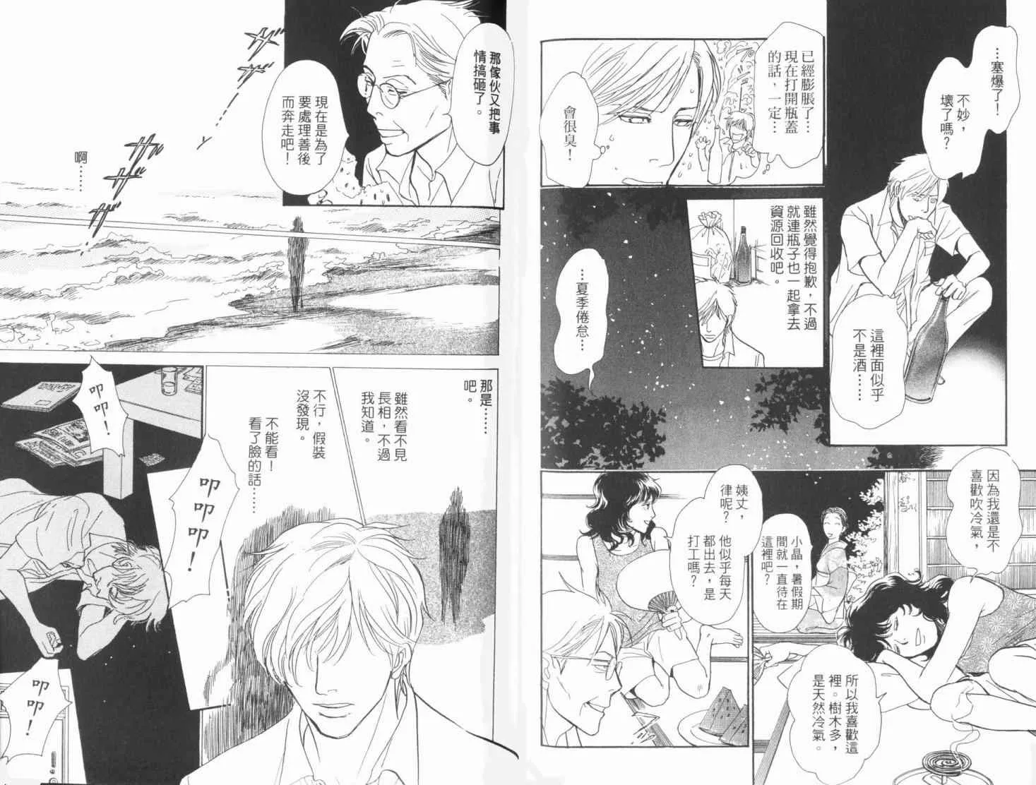第19卷 第57页