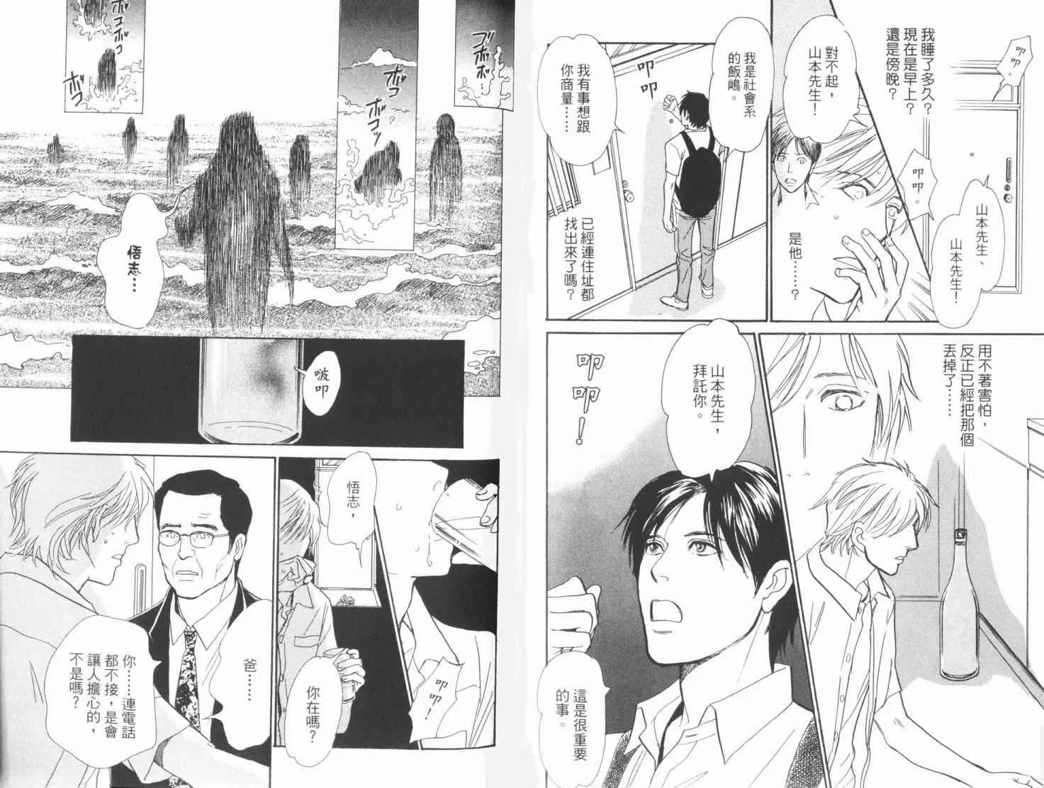 第19卷 第58页