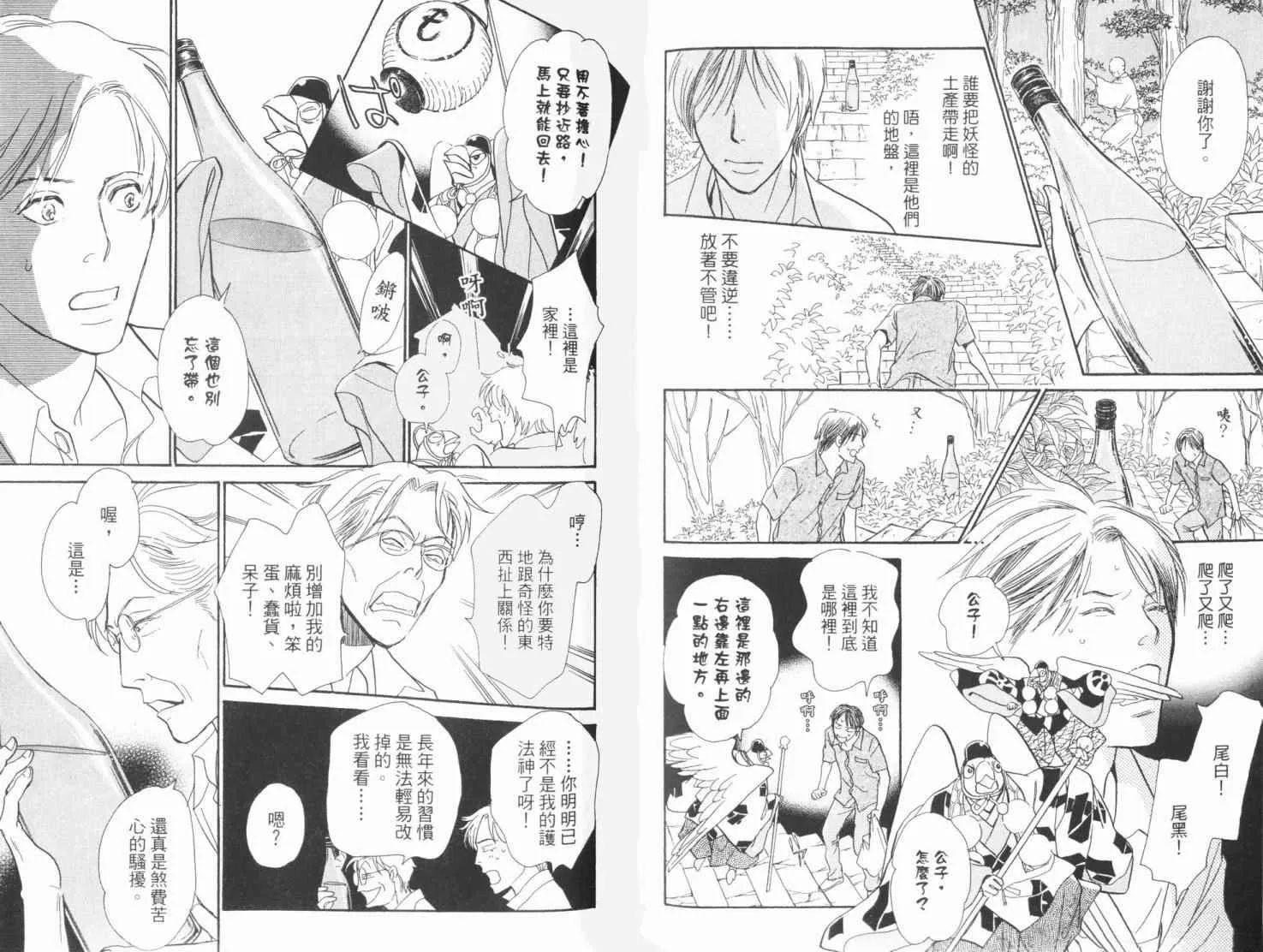第19卷 第62页