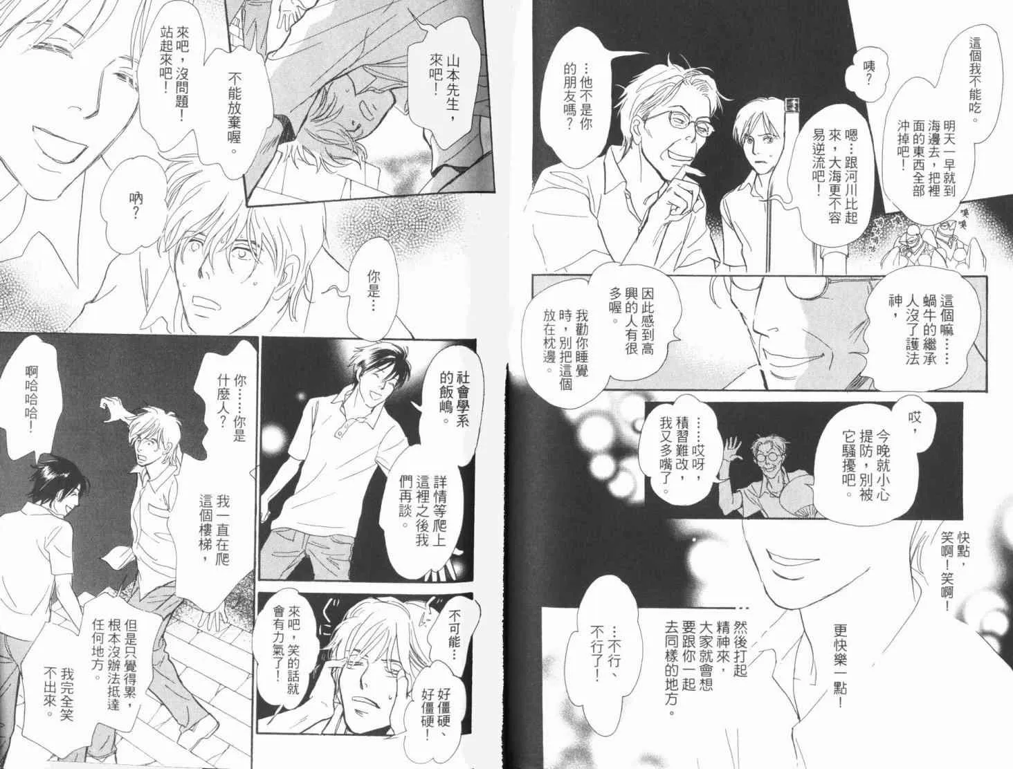 第19卷 第63页