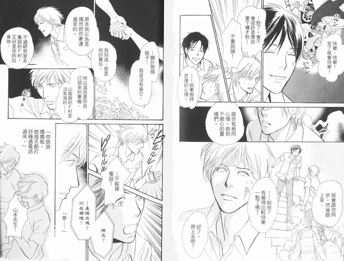 第19卷 第64页