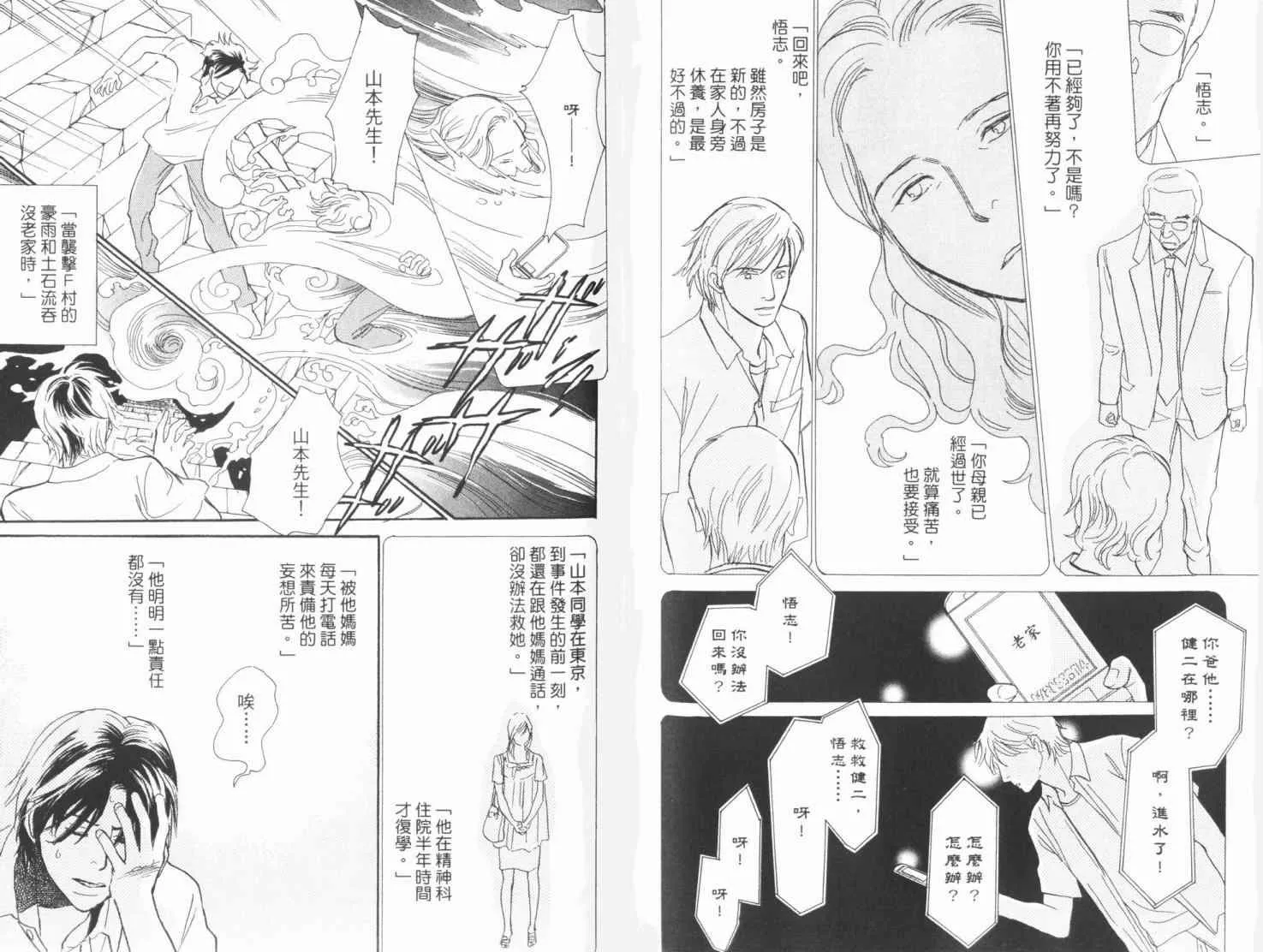 第19卷 第65页