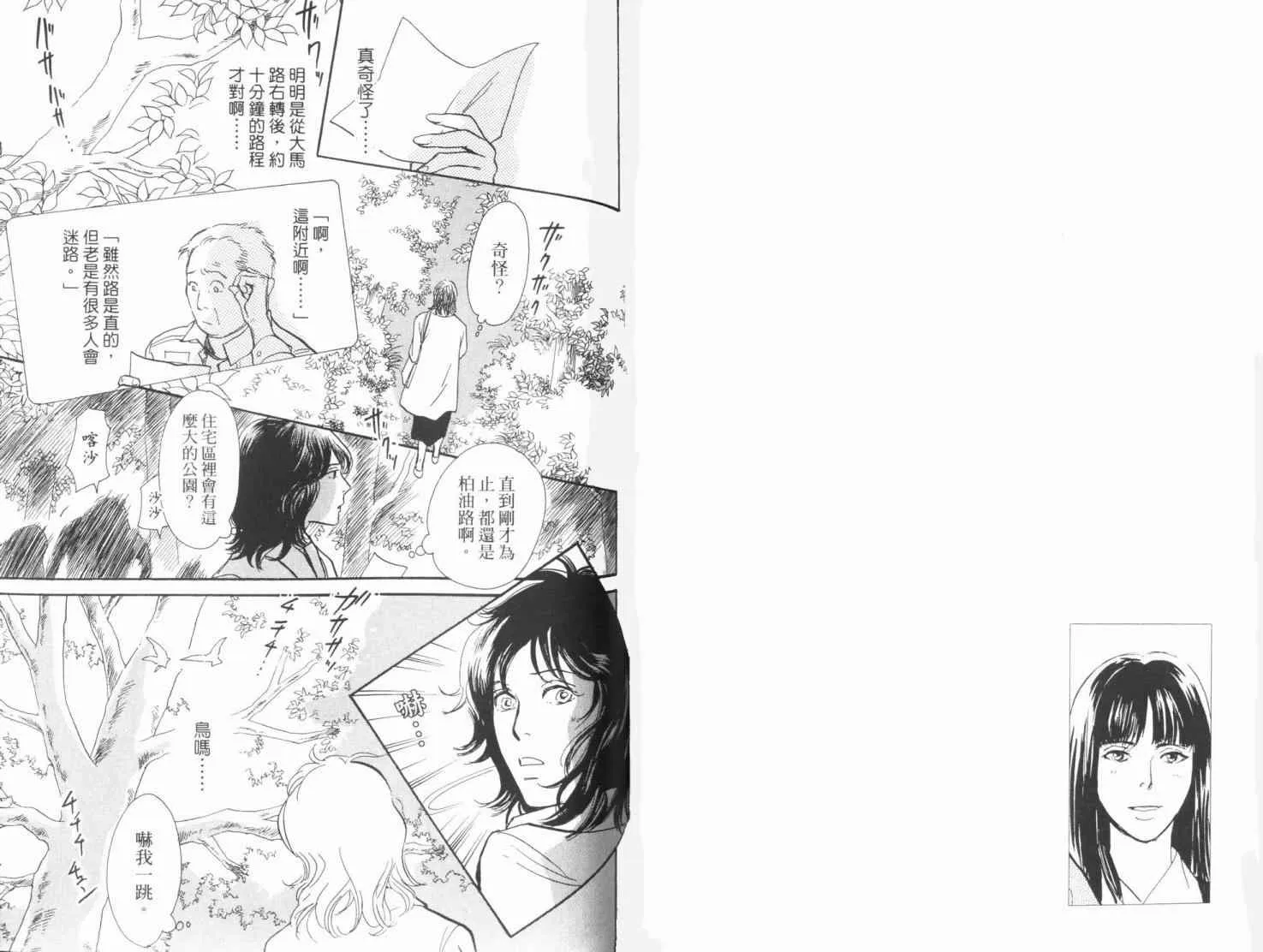第19卷 第68页