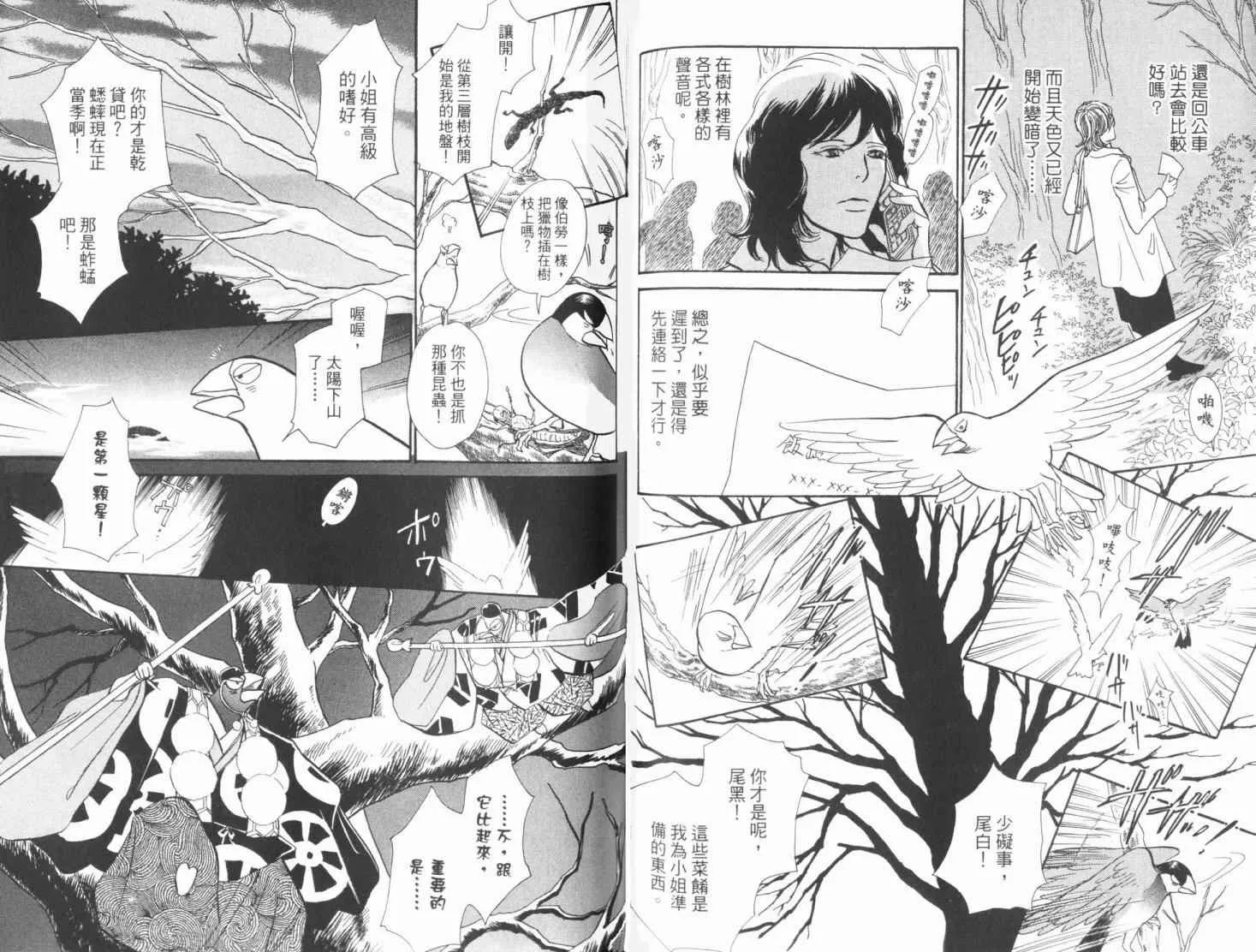 第19卷 第69页
