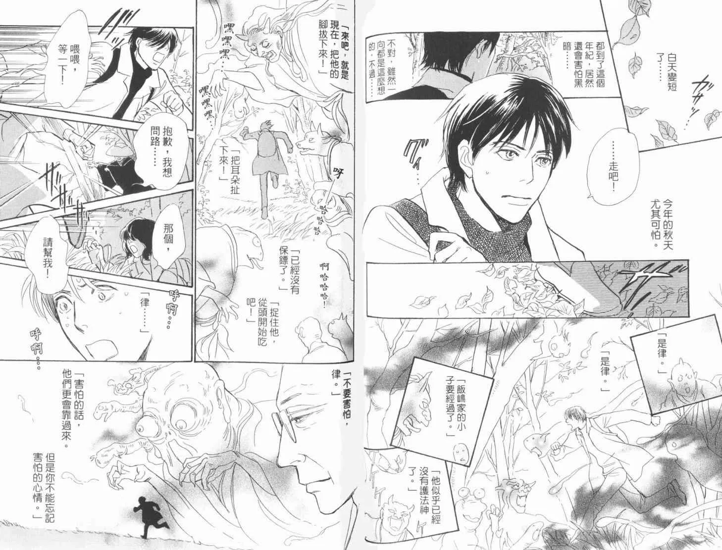 第19卷 第72页