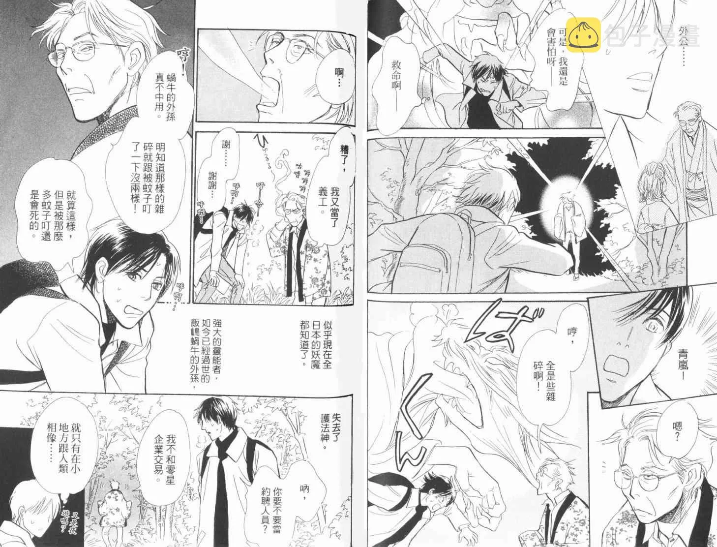 第19卷 第73页