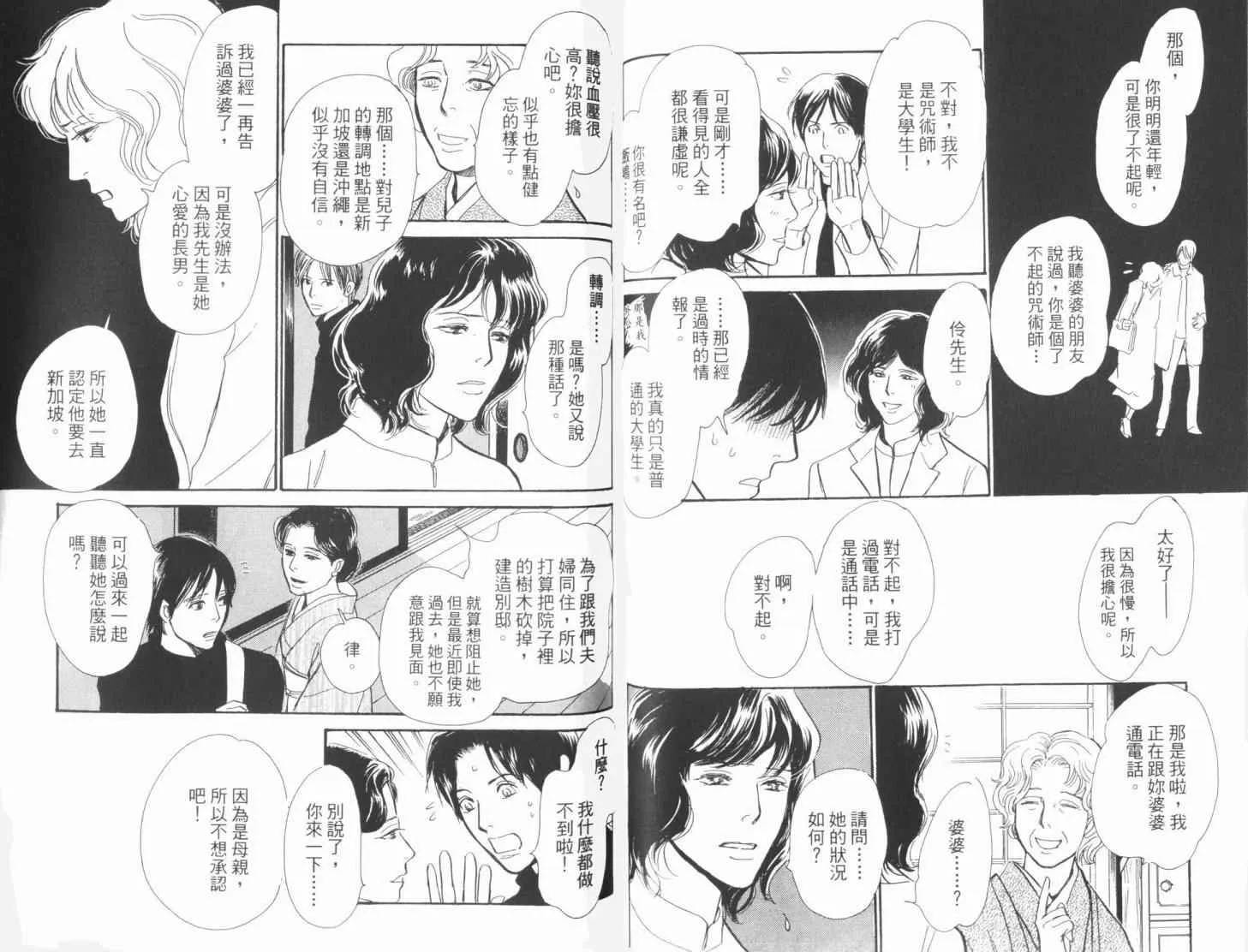 第19卷 第75页