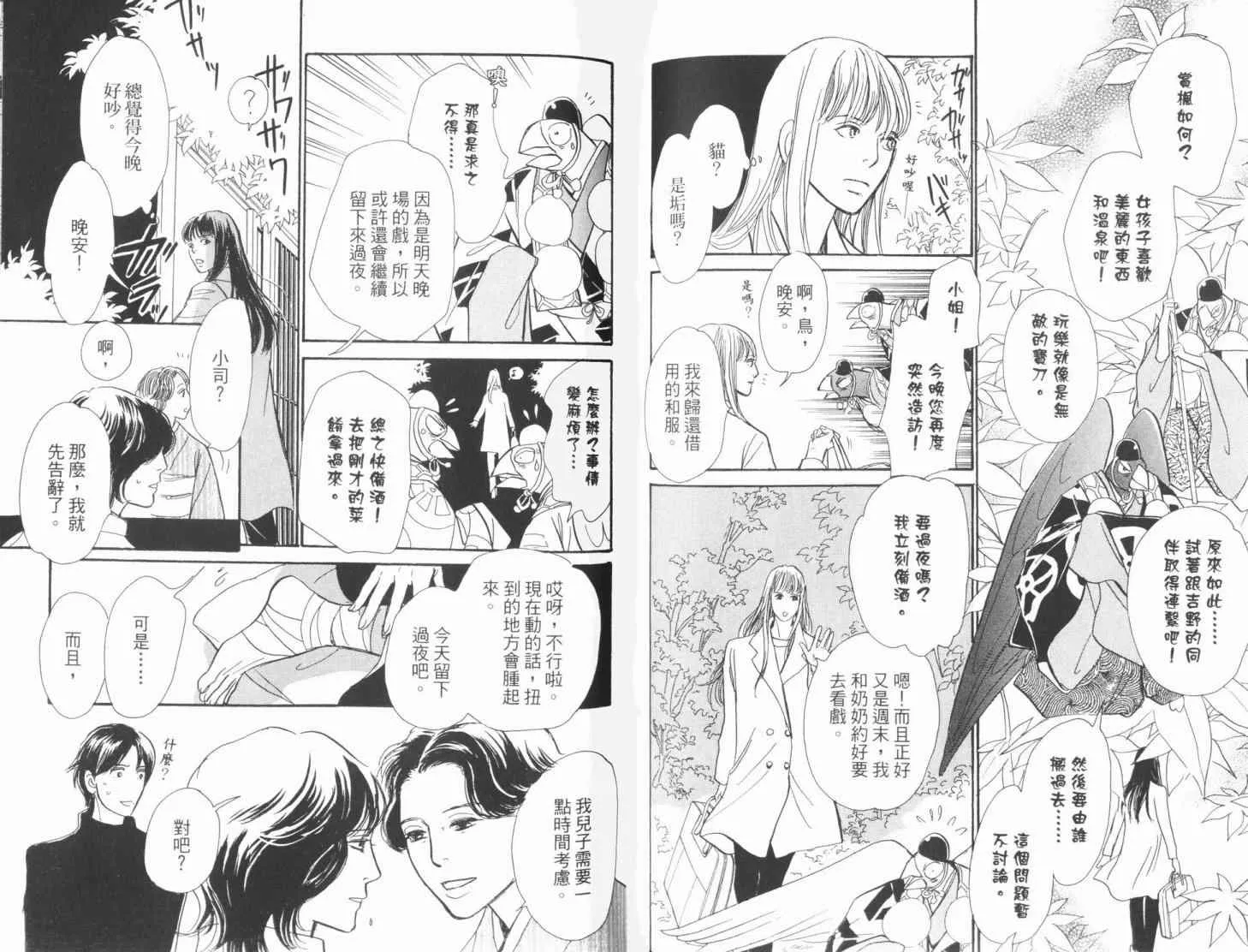 第19卷 第78页