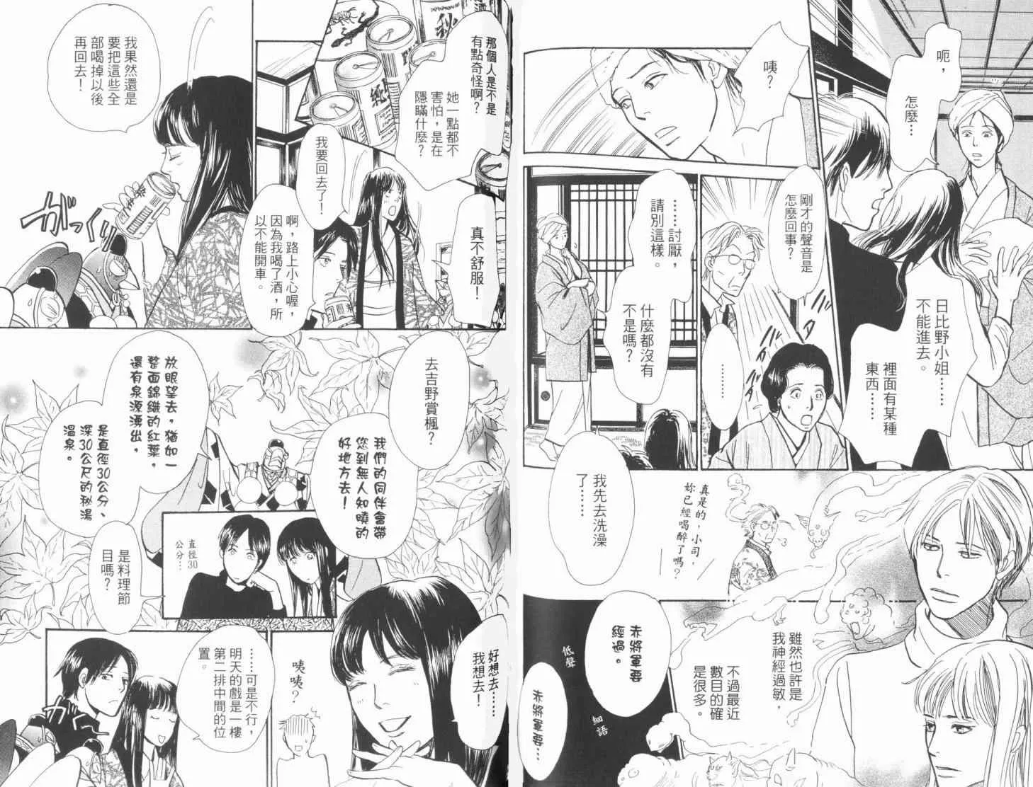第19卷 第82页