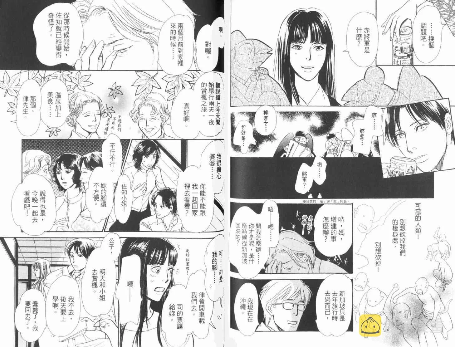 第19卷 第83页