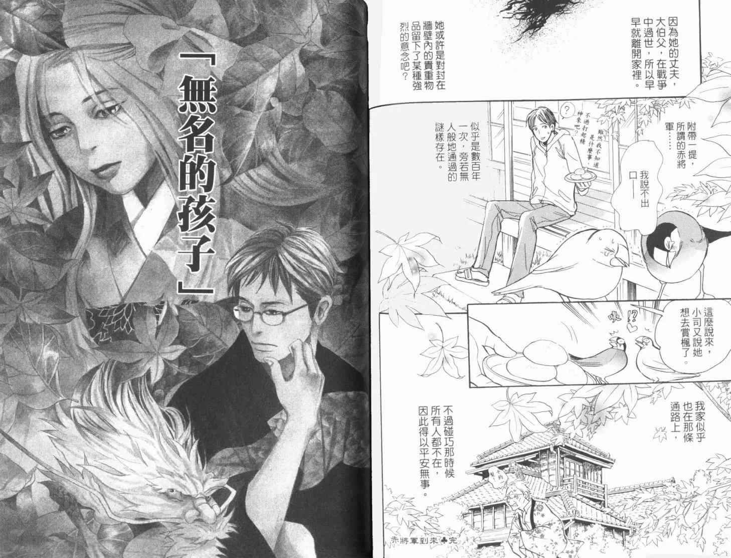 第19卷 第89页