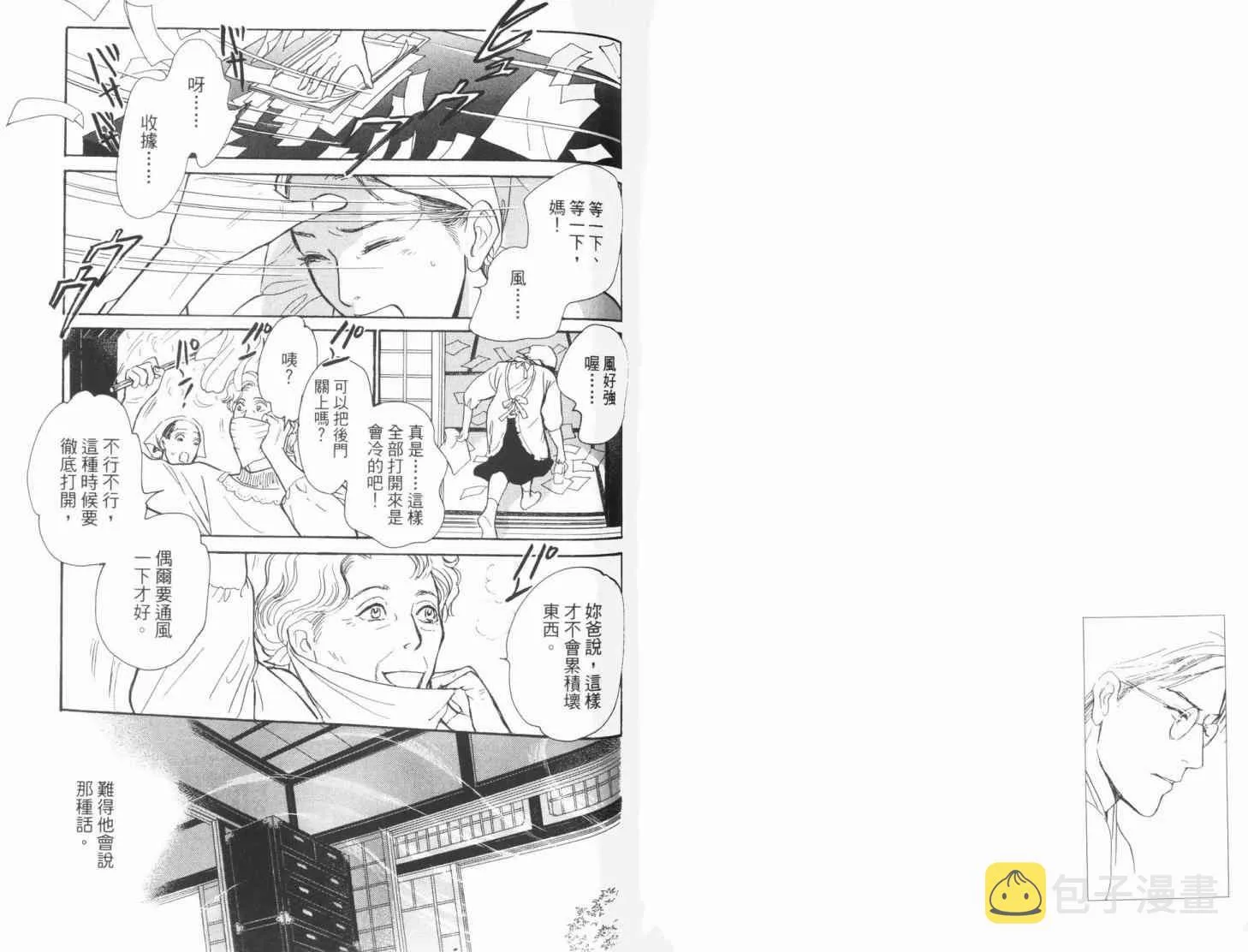 第19卷 第90页
