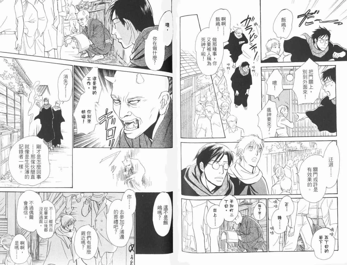 第19卷 第102页