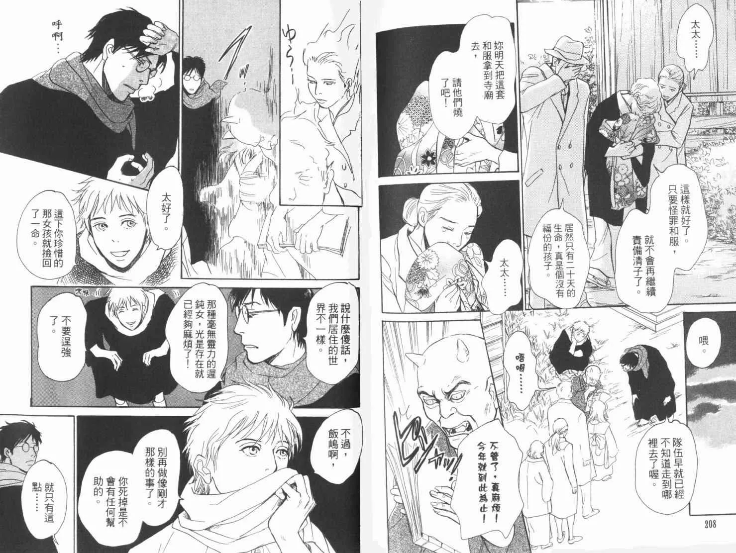 第19卷 第107页