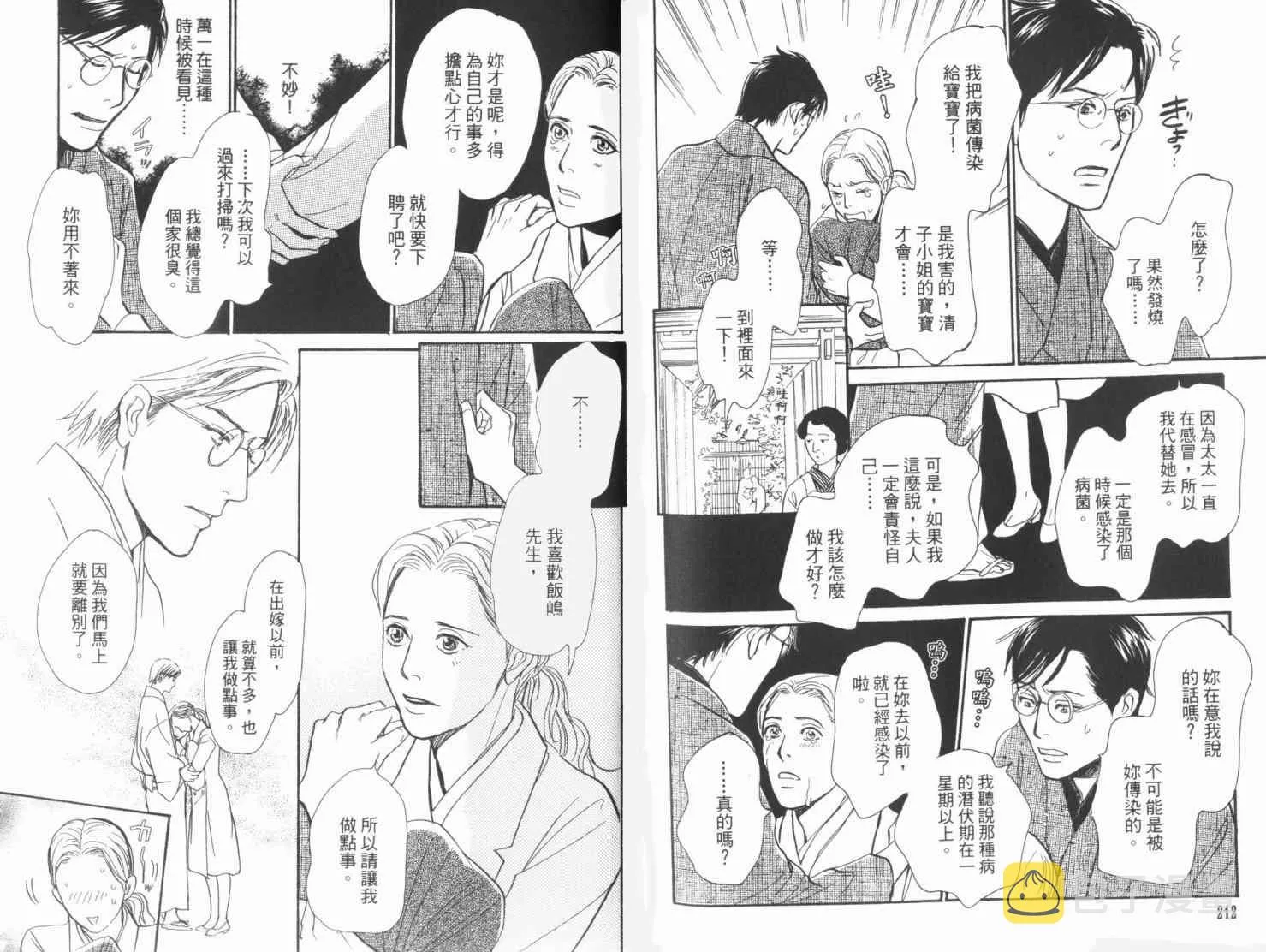 第19卷 第109页
