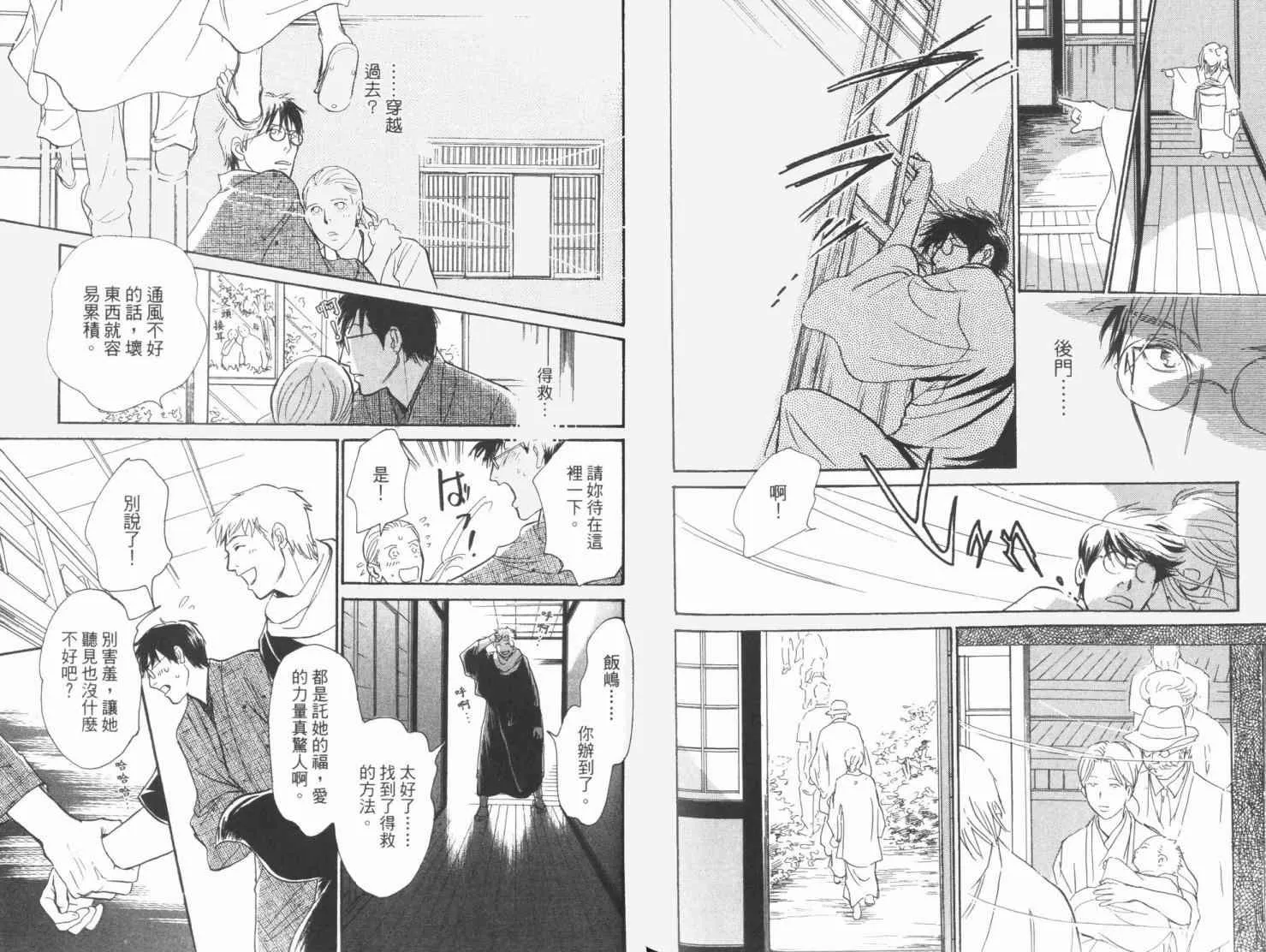第19卷 第111页