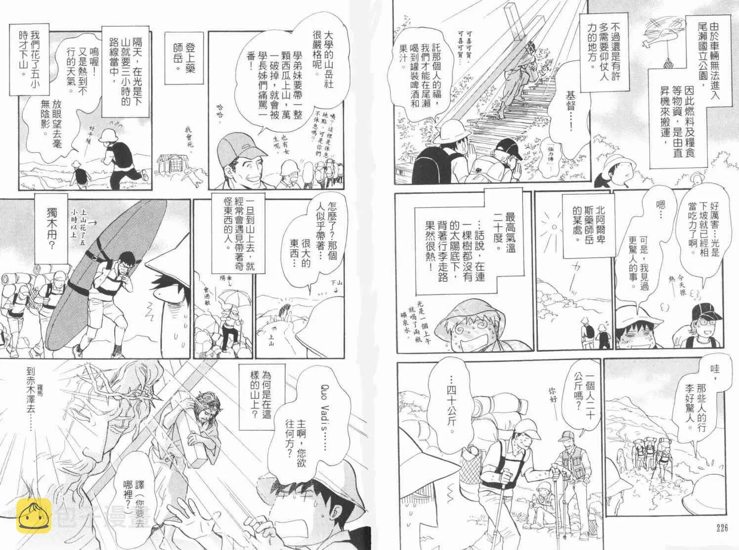 第19卷 第116页