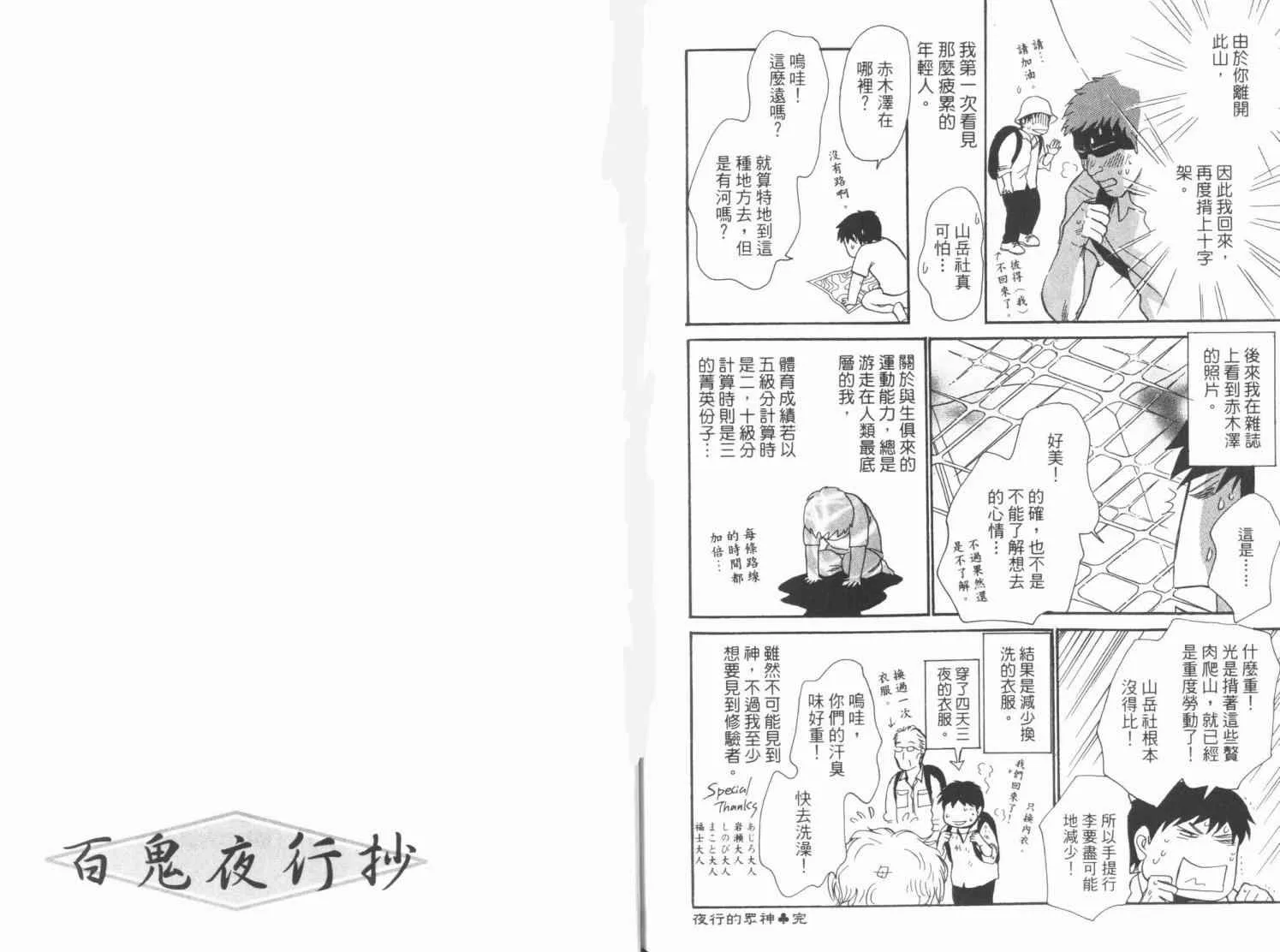 第19卷 第117页